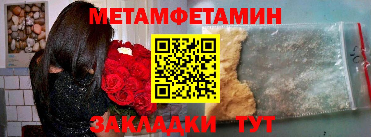 АМФЕТАМИН 98%  Вход с VPN  Amphetamine  АМФЕТАМИН  Новосибирск 