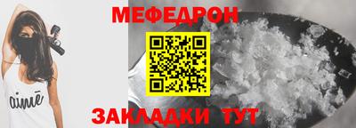 альфа пвп Сланцы