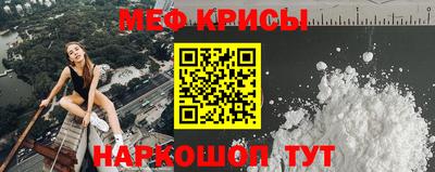 герыч Славянск-на-Кубани