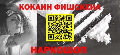 мяу мяу мука Славгород