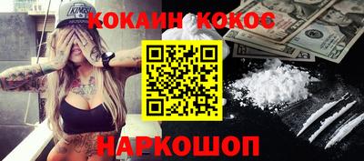 альфа пвп Сланцы