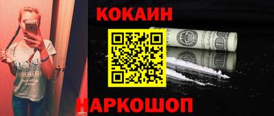 альфа пвп Сланцы