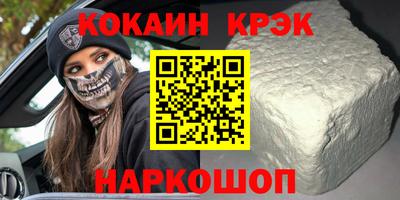 герыч Славянск-на-Кубани