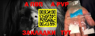 мяу мяу мука Славгород