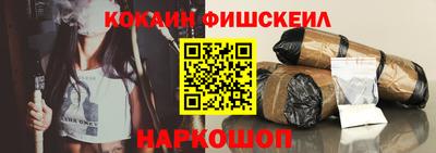 таблы Старая Купавна