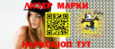 мяу мяу мука Славгород
