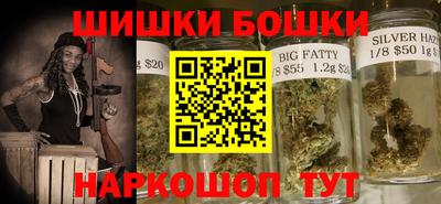 герыч Славянск-на-Кубани