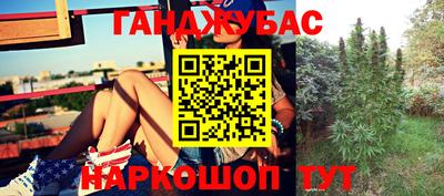альфа пвп Сланцы