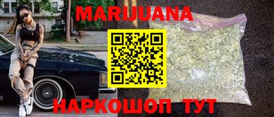 мяу мяу мука Славгород