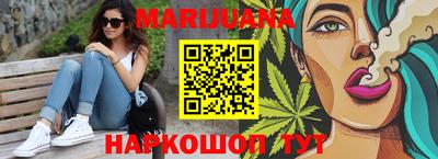 герыч Славянск-на-Кубани