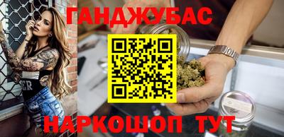 герыч Славянск-на-Кубани