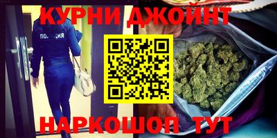 герыч Славянск-на-Кубани