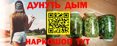 альфа пвп Сланцы
