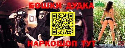 таблы Старая Купавна