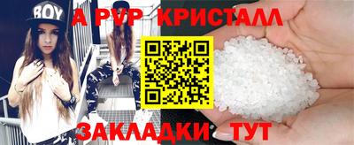 мяу мяу мука Славгород