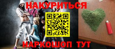 альфа пвп Сланцы