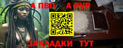 крисы Ставрополь