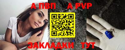 мяу мяу мука Славгород
