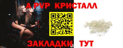 мяу мяу мука Славгород