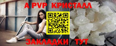герыч Славянск-на-Кубани