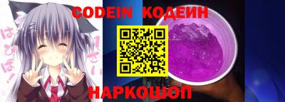 альфа пвп Сланцы