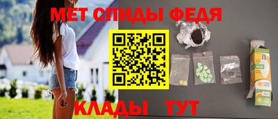 мяу мяу мука Славгород