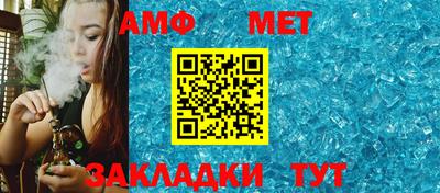 герыч Славянск-на-Кубани