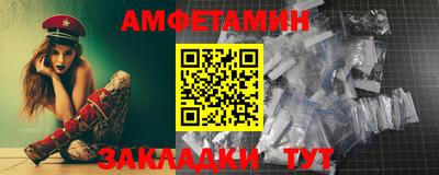 герыч Славянск-на-Кубани