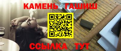 мяу мяу мука Славгород