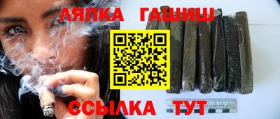 альфа пвп Сланцы