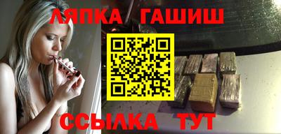 герыч Славянск-на-Кубани