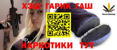 герыч Славянск-на-Кубани