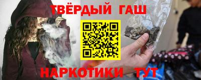 герыч Славянск-на-Кубани