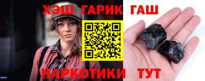 альфа пвп Сланцы