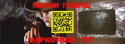 мяу мяу мука Славгород