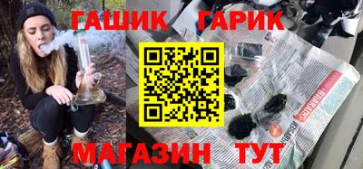 таблы Старая Купавна