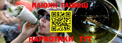 герыч Славянск-на-Кубани