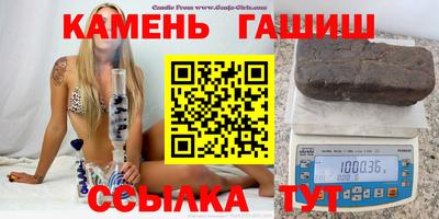 герыч Славянск-на-Кубани