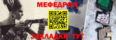 герыч Славянск-на-Кубани