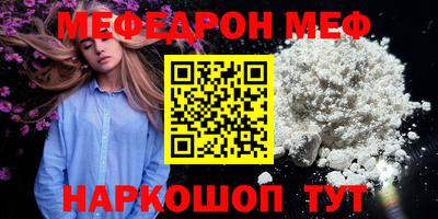 крисы Ставрополь