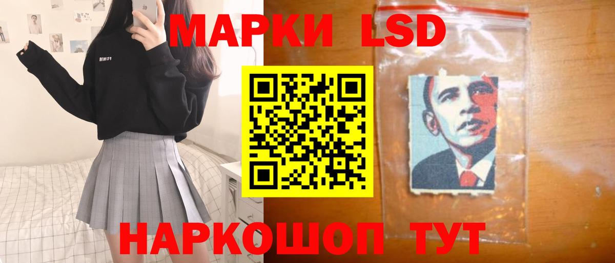 LSD-25 экстази  LSD-25 экстази кислота  Вход с VPN  Новосибирск  LSD-25 экстази ecstasy 