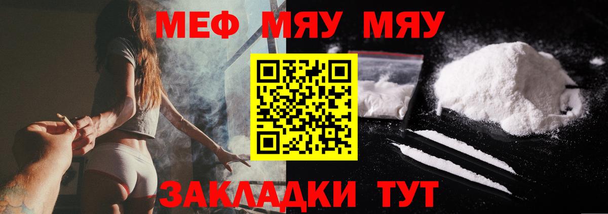 МЕФ Новосибирск