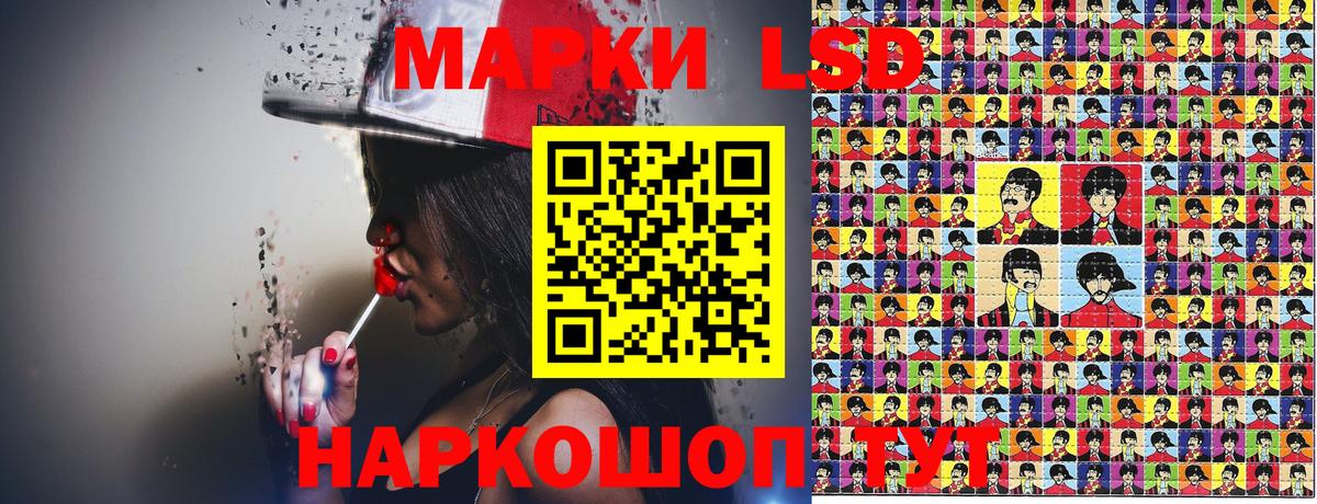 Марки NBOMe 1,5мг  Вход с VPN  Новосибирск  Марки NBOMe 1,5мг 
