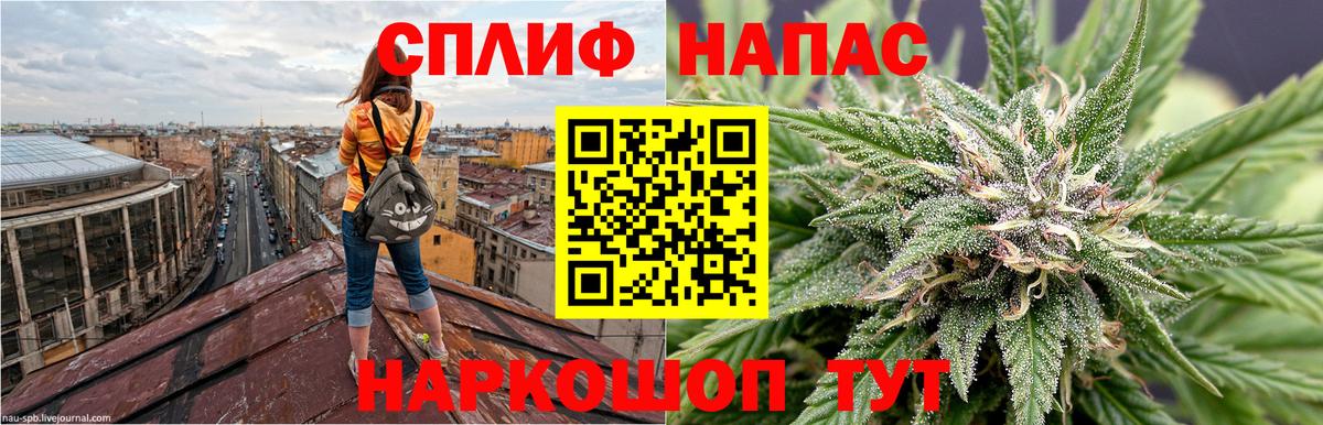 Каннабис марихуана  Каннабис AK-47  Новосибирск  Канабис сатива  Вход с VPN  МАРИХУАНА Amnesia 